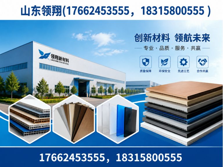 锦州防渗材料展示图
