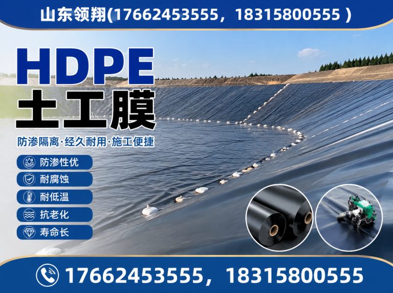 锦州山东领翔展示图